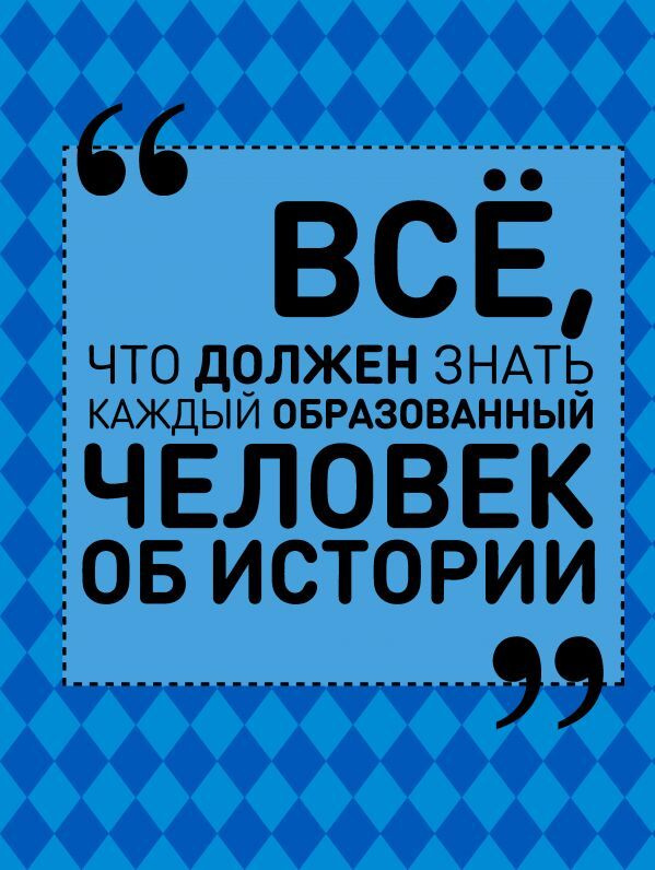 50 картин которые должен знать каждый образованный человек