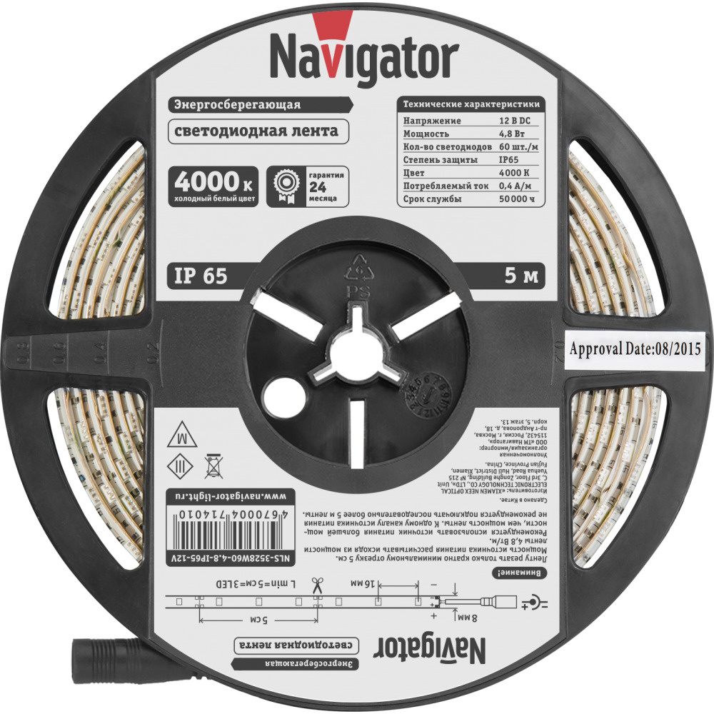 Светодиодная лента Navigator 5м, 12В, IP65, 60 LED/m NLS-3528W60-4.8-IP65-12V R5 #1