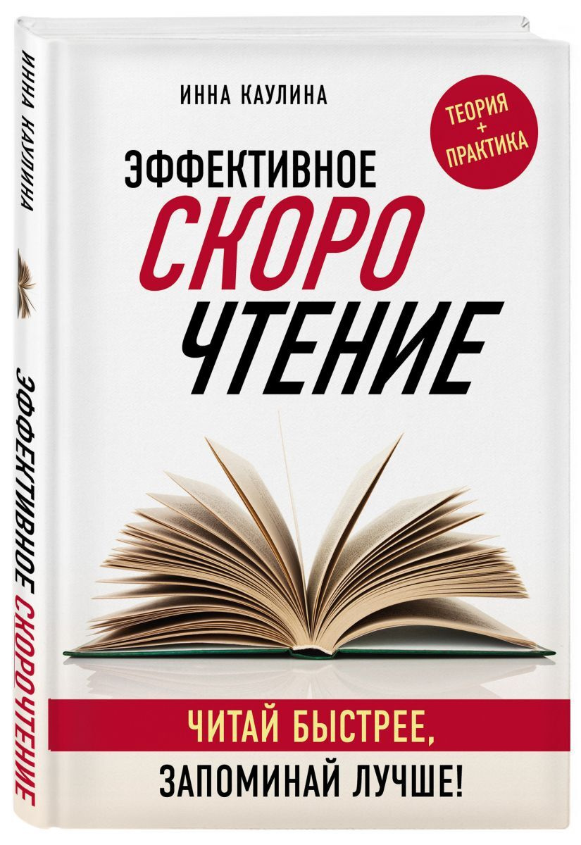Читай Ру Интернет Магазин