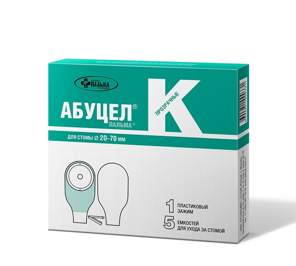 АБУЦЕЛ-ПАЛЬМА К калоприемник (диаметр стомы от 20 до 70мм) №5 — купить ...