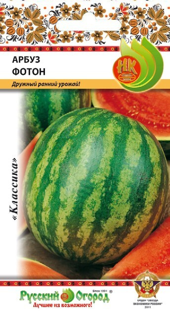 Русский Огород Магазин Семена И Саженцы