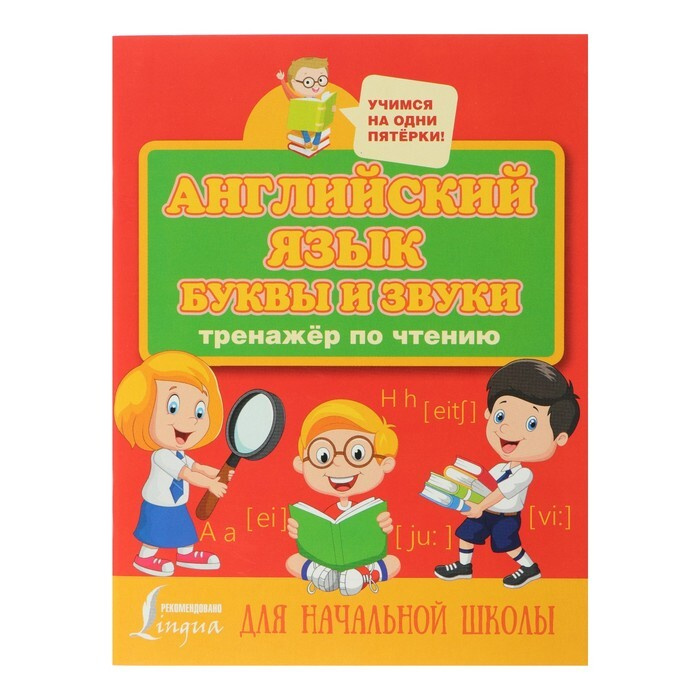 Новый Год Игры Для Начальной Школы Новый Год Игры Для Начальной Школы