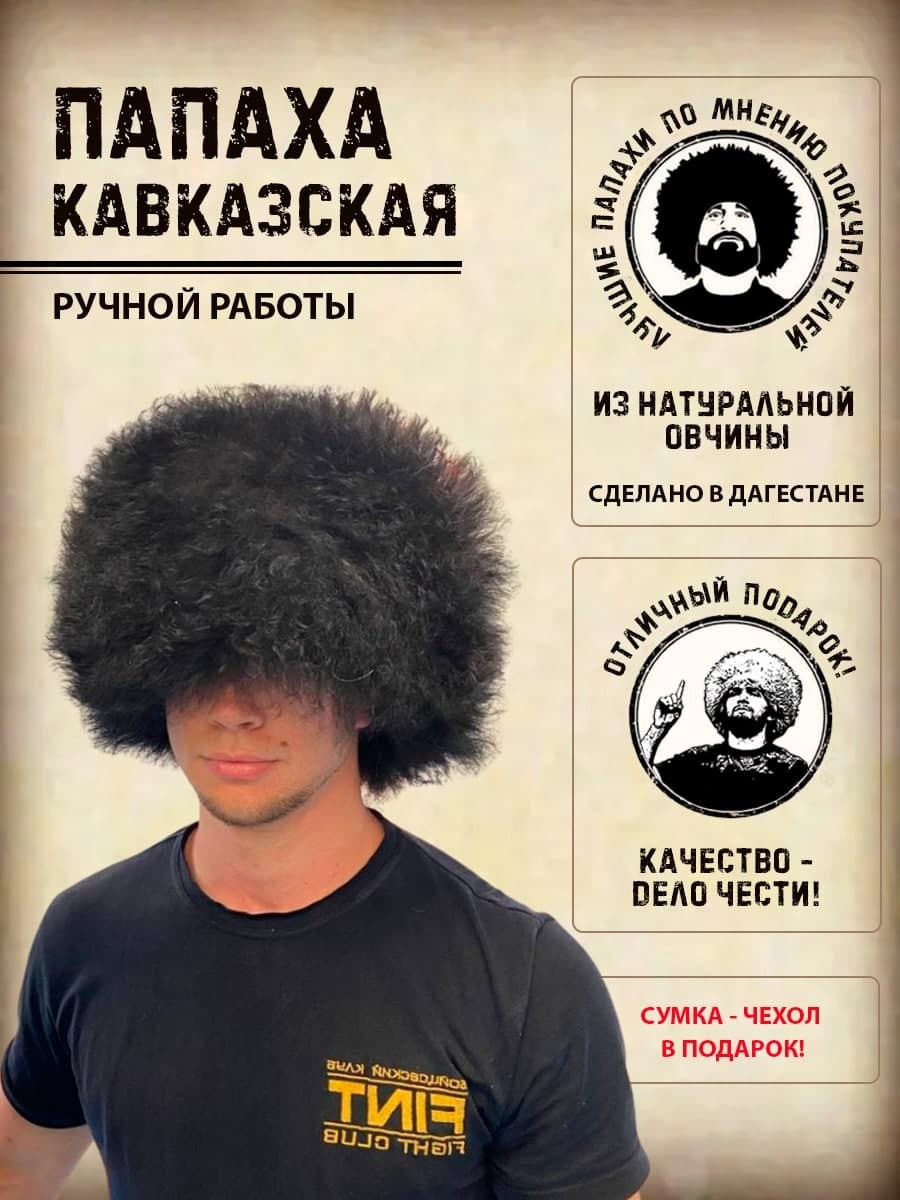 Озон Интернет Магазин Подарок Мужчине Озон Интернет Магазин Подарок Мужчине