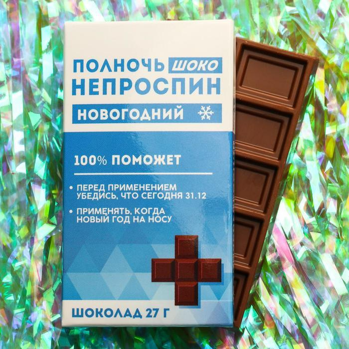 Шоколад Молочный Новогодний Шоколад Молочный Новогодний