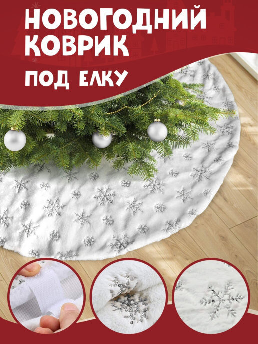 Жду Новогоднего Праздника Жду Новогоднего Праздника