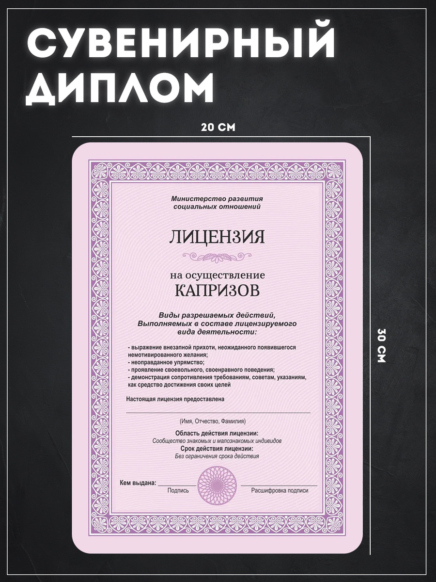 Интернет Магазин Леди Каприз Отзывы Покупателей Интернет Магазин Леди Каприз Отзывы Покупателей