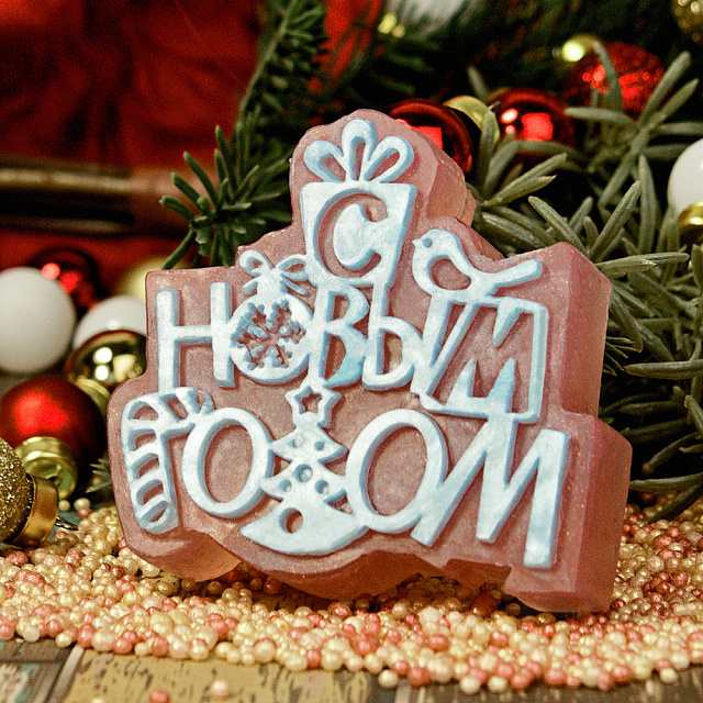 Новогодние Силиконовые Формы Для Мыла
