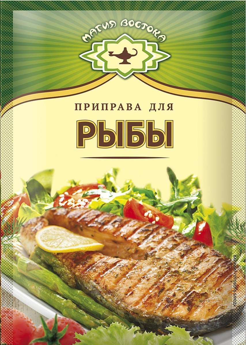 Приправа для рыбы "Экстра" Магия Востока, 15г — купить в интернет ...