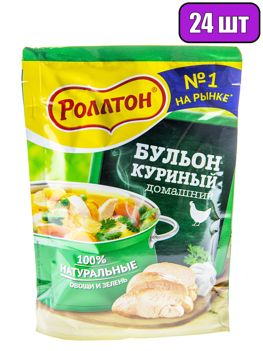Бульон куриный домашний РОЛЛТОН, 24 шт. х 90 г / приправа для супа ...
