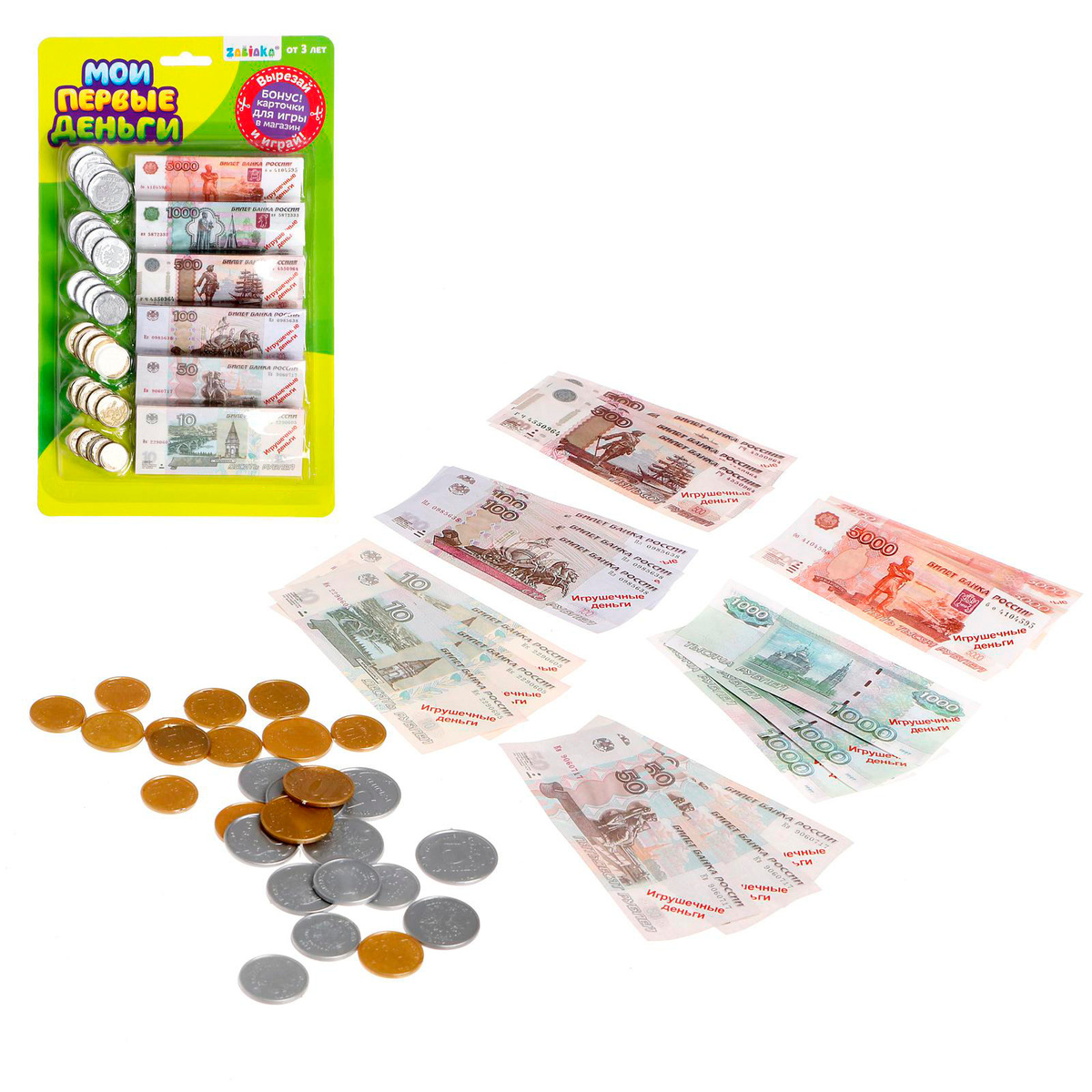 Игровой набор ZABIAKA "Мои первые деньги", купюры, банкноты 18 шт, монеты 24 шт, игрушечные деньги, размеры #1