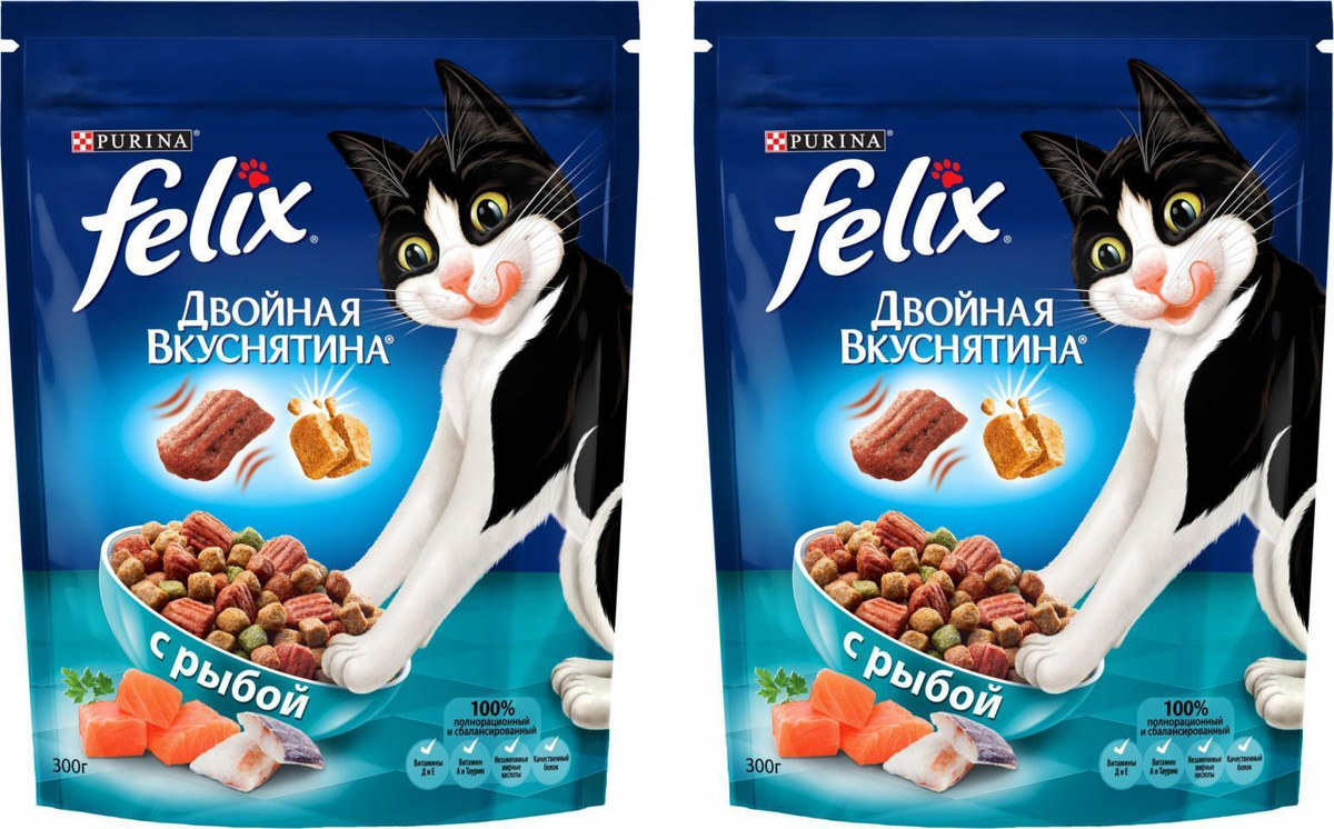 Феликс Двойная Вкуснятина рыба (вес 300 гр) (комплект из 2 шт) — купить ...