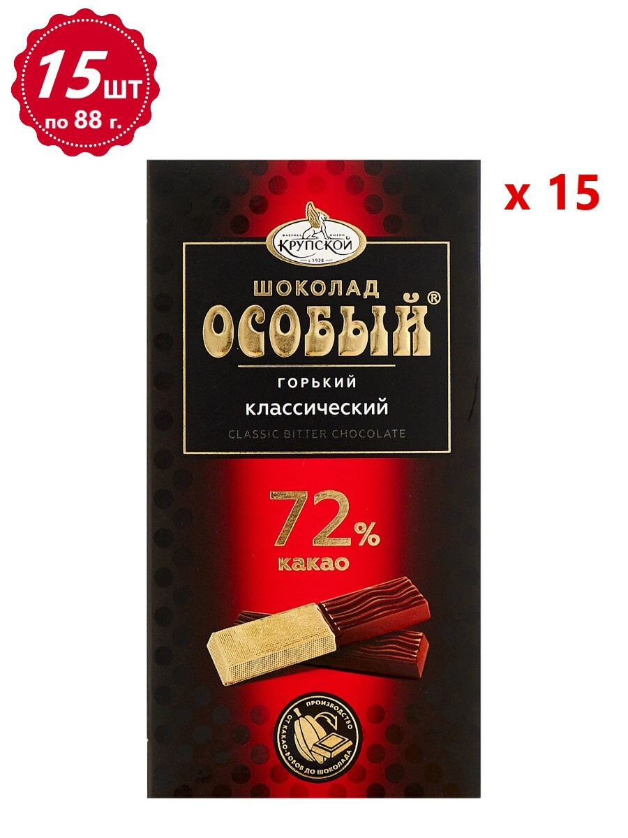 Шоколад горький "Особый" 72%, 88 гр (15 шт) — купить в интернет ...
