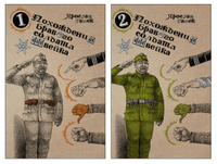 Похождения бравого солдата Швейка (комплект из 2 книг) | Гашек Ярослав. Спонсорские товары