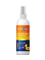 Sun and Go спрей для тела солнцезащитный детский суперзащита SPF 50 150 мл. Спонсорские товары