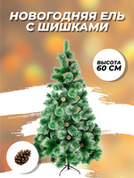 Новогодние Елки На Валберис Новогодние Елки На Валберис