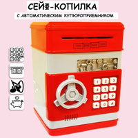 Новогодние Копилки Для Детей