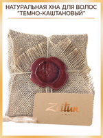 Zeitun Хна для волос натуральная, натуральная краска для волос, хна иранская для волос темно-каштановый оттенок, хна для бровей, натуральная хна для укрепления и роста волос с басмой и маслом какао, гипоаллергенная краска для волос и бровей, 300 гр.. Спонсорские товары
