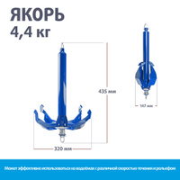 Аккумулятор для водной техники