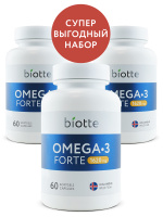 Омега 3 1620 мг (180 капсул) / Рыбий жир Исландия / Omega 3 / Омега-3 / Omega-3 / Омега3 / Витамины. Спонсорские товары