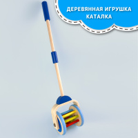 Деревянная игрушка каталка Trefl для детей и малышей, для мальчиков и девочек. Спонсорские товары