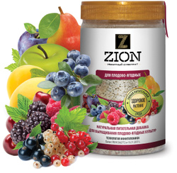 Питательная добавка для растений ZION (ЦИОН) "Для плодово-ягодных", заменяет все удобрения, одно внесение на срок до трёх лет, пластиковый контейнер 700 гр.  