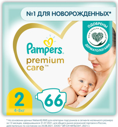 Подгузники Pampers Premium Care для малышей 4-8 кг, 2 размер, 66 шт