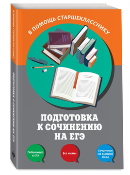 Описание Дачи Сочинение Описание Дачи Сочинение