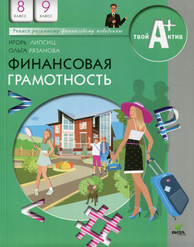 Отдел образования администрации Янтиковского муниципального округа Чувашской Рес