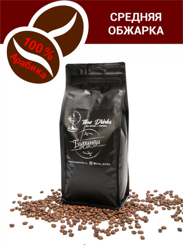 Кофе в зернах 1кг Ozon 191