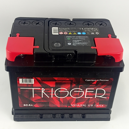 Аккумулятор trigger 60. 4v. Акб trigger 6ст-190ah пп. Аккумулятор trigger 60ah. Аккумулятор триггер 60.