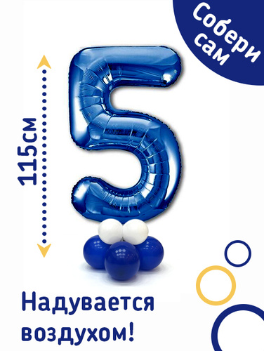 103 цифра праздничная.