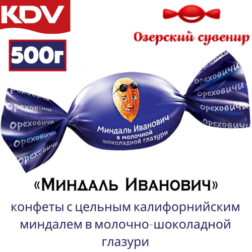 Конфеты Ореховичи миндаль Иванович