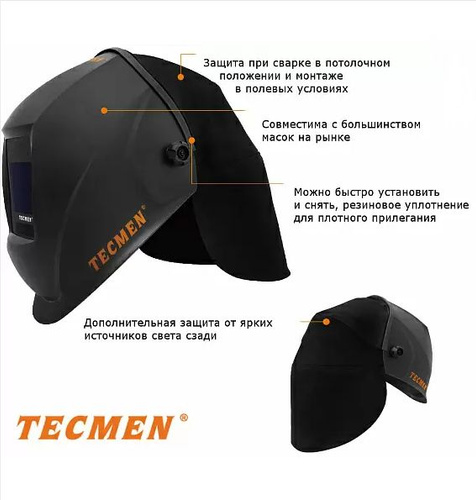 Отзывы на Защита шеи сварщика + защита головы сварщика Tecmen от ...