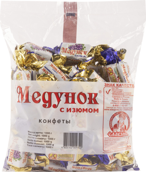 Конфеты "Медунок с изюмом" Славянка 1 кг - купить с доставкой по ...