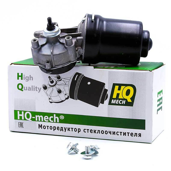 Моторедуктор стеклоочистителя HQ241 передний ВАЗ 2101-07, 2121, 2103 ...