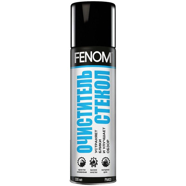 Очиститель стекол Fenom - купить по выгодным ценам в интернет-магазине ...