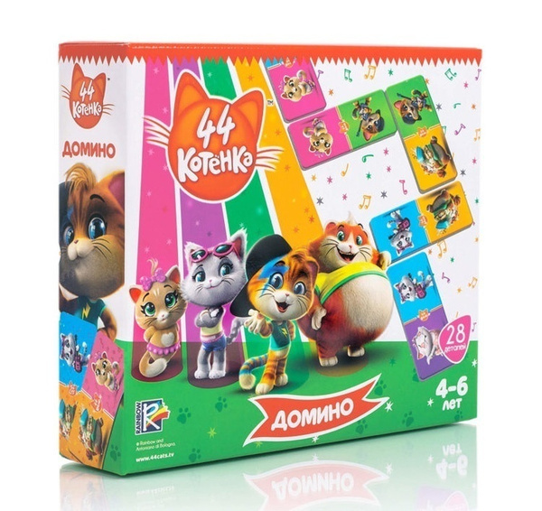 Домино Vladi Toys 44 Котенка (VT8055-06) - купить с доставкой по ...