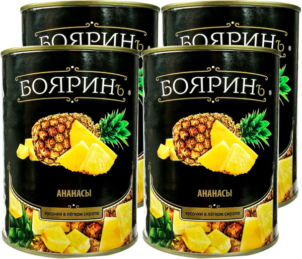 Ананасы Бояринъ кусочки в легком сиропе, 580 мл - 4 шт - купить с ...