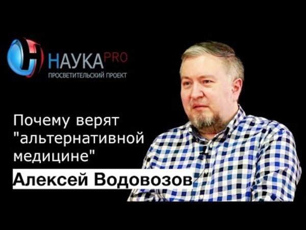 Почему мы верим. Почему мы верим