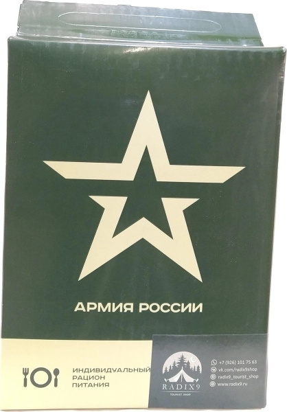Ирп Озон