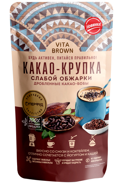 Суперфуд Vita Brown "Какао-крупка" (порошок), 100 г. - купить с ...