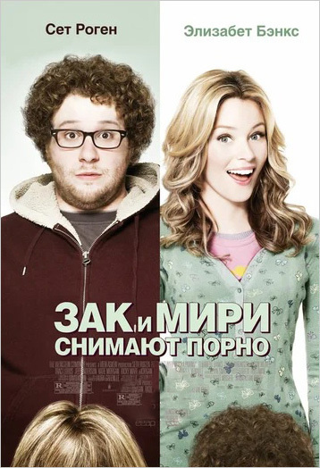 ДВД диски почтой, купите на DVD новинки фильмов 2024 года в формате DivX