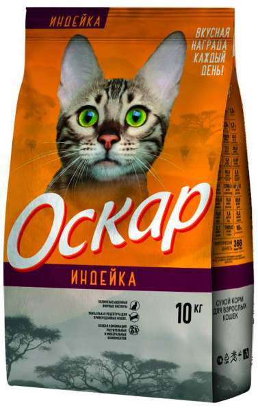 Сухой корм ОСКАР для взрослых кошек с индейкой (10 кг) - купить с ...