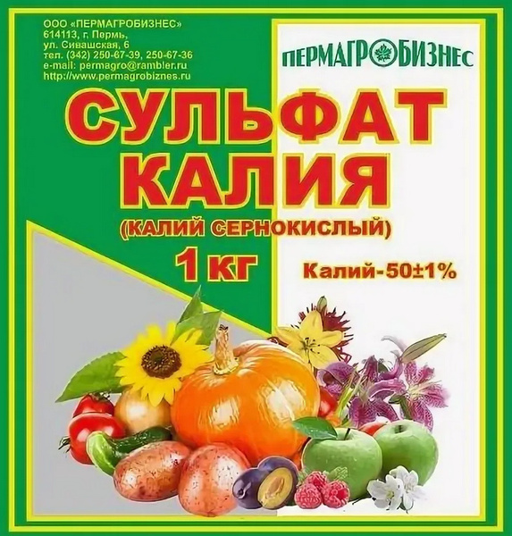 Сульфат калия, 1 кг - купить с доставкой по выгодным ценам в интернет ...