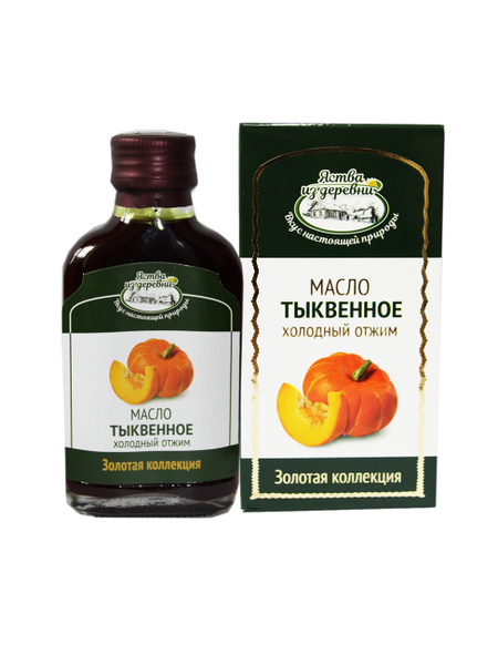 Сыродавленное Масло Тыквы Купить