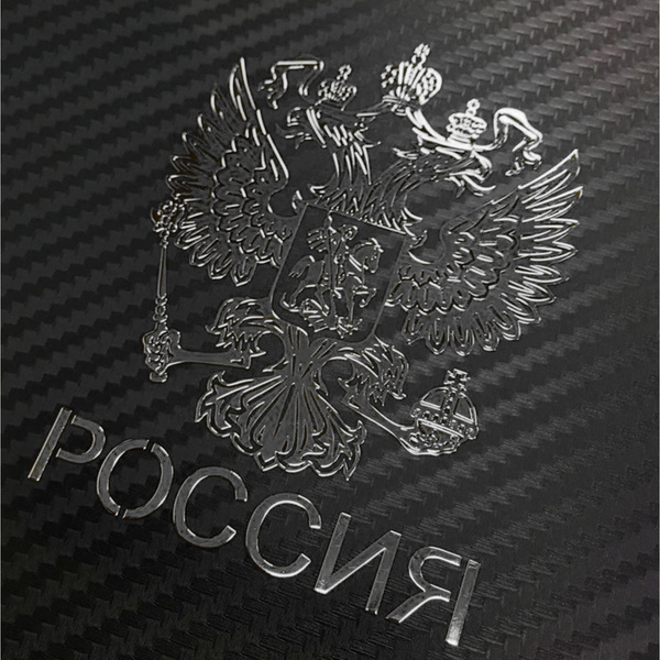 Наклейка на авто "Герб России", 9,1x7 см, хром - купить Сувенир по ...