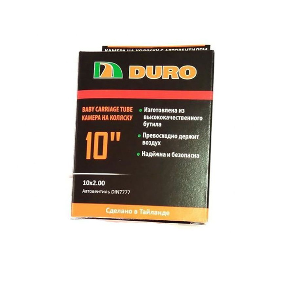 Камера на коляску 10 DURO 10*2,0/DHB01033 гнутый ниппель купить на OZON ...