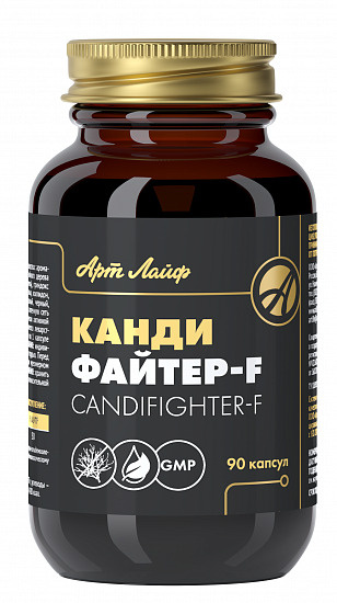 Кандифайтер - F / Антикандидозное, антибактериальное ...
