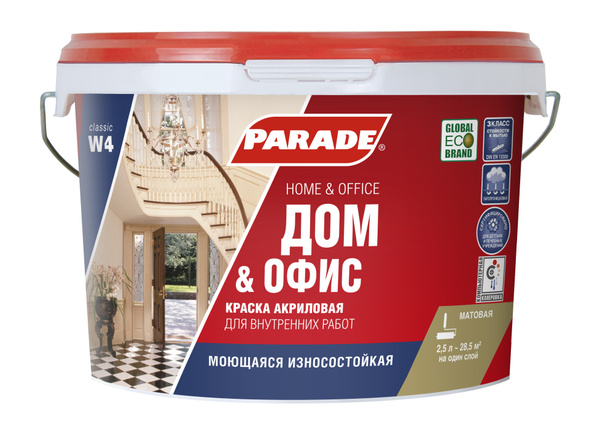 Краска акрил. Parade W4 база С бесцветн. 2,5 л 1/144, Матовое покрытие ...