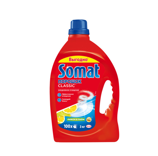 Порошок для посудомоечной машины Somat Classic Лимон и Лайм, базовое ...